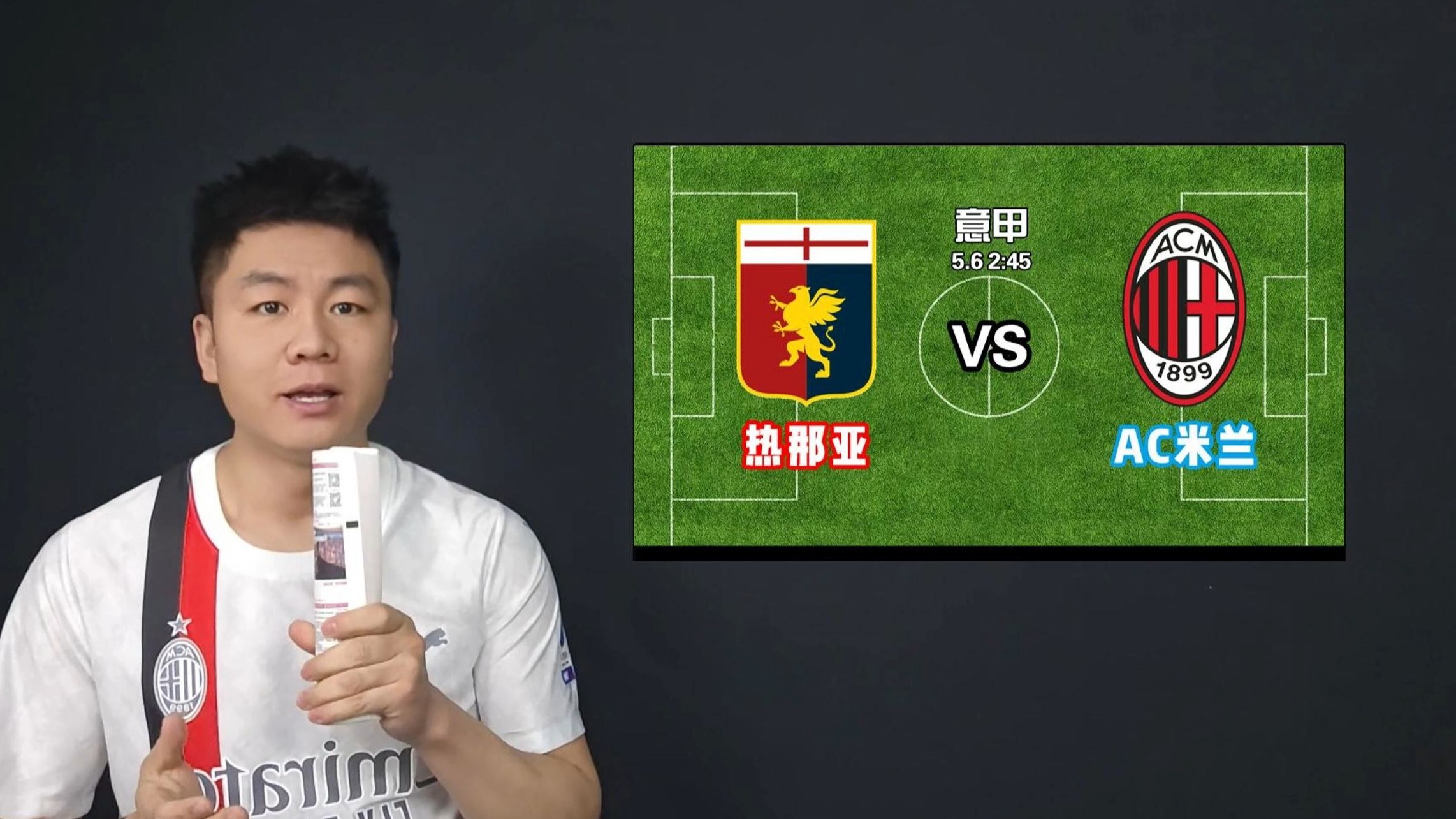 开云下载-包含AC米兰客场大胜热那亚，积分榜首不动摇的词条