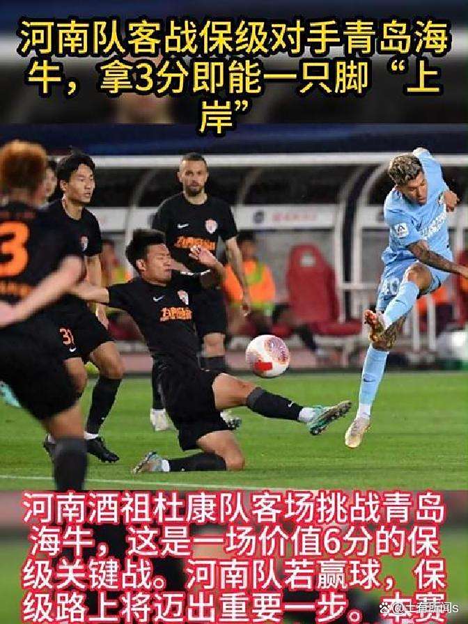 开云APP-海牛客场战平，客场取得宝贵一分的简单介绍