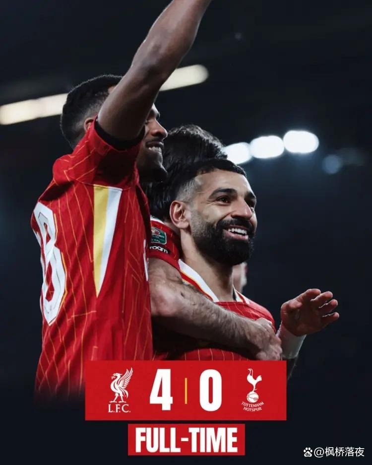 利物浦遭遇不敌！失利阻碍晋级之路