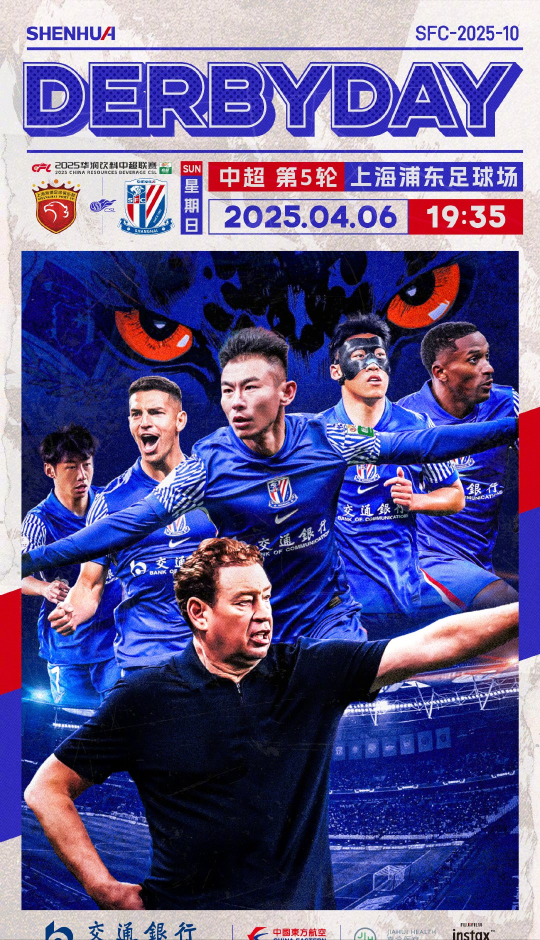 开云体育平台APP-上海上港中场核心伤愈归队,对球队士气有所提振的简单介绍