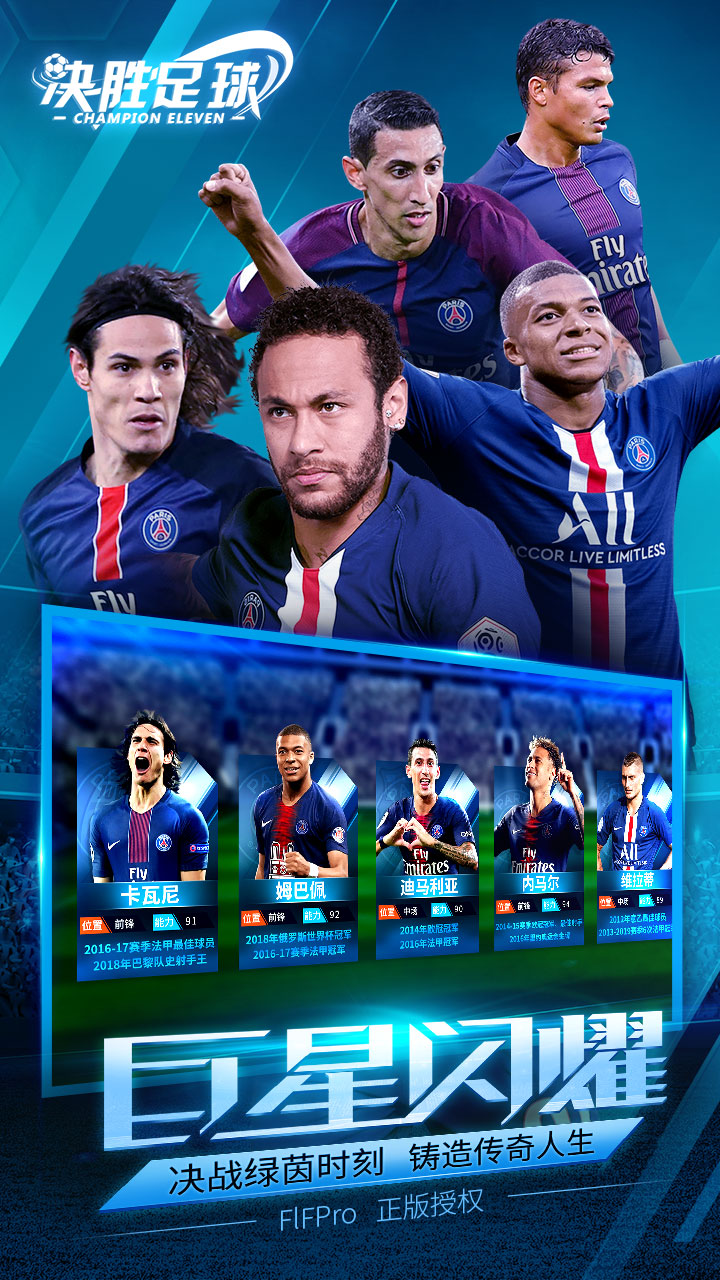 开云体育在线-足球场上演绝佳对决,胜者将崭露头角的简单介绍