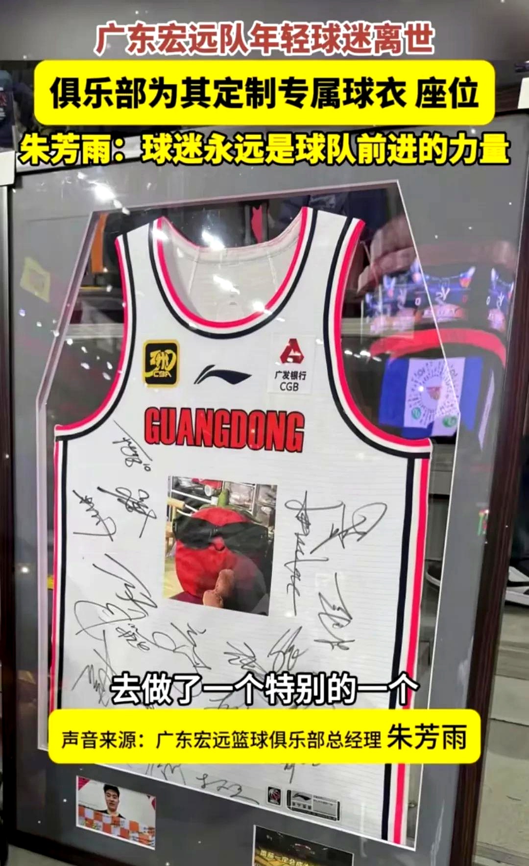 东莞男篮表现出色,取得连胜引发关注的简单介绍 东莞男篮表现出色,取得连胜引发关注的简单介绍