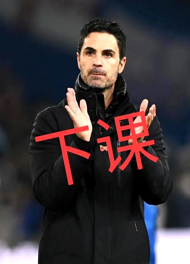 阿森纳队主教练因体育联赛被罚款 阿森纳队主教练因体育联赛被罚款