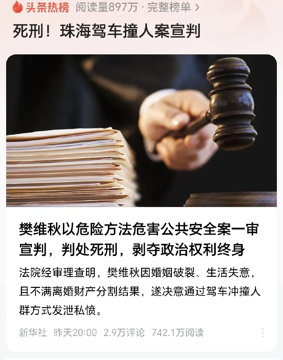 开云下载-包含裁判风波不绝，争议事件屡见不鲜的词条