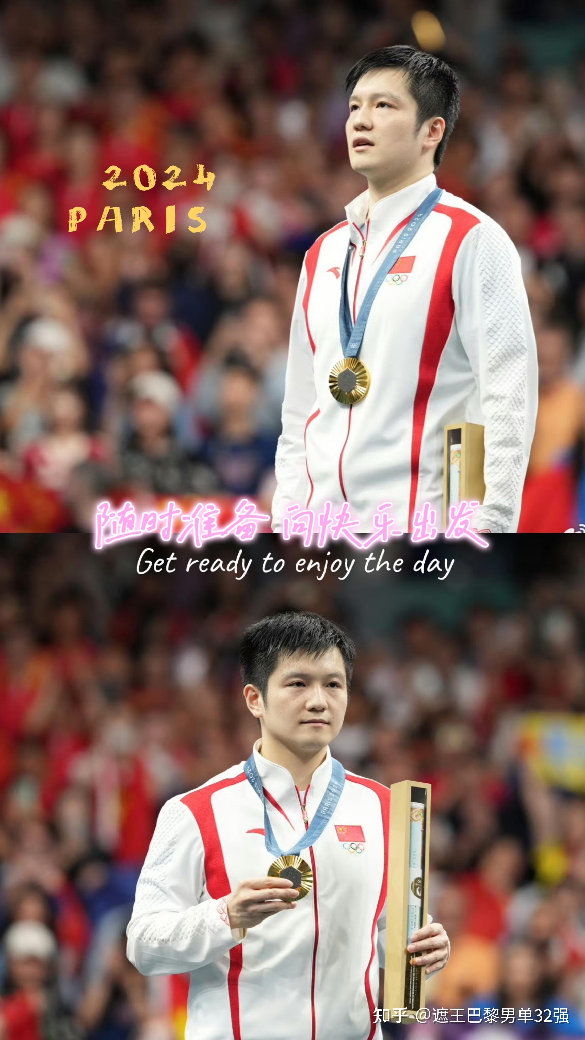 法国队绝杀韩国队,樊振东点燃赛场 法国队绝杀韩国队,樊振东点燃赛场