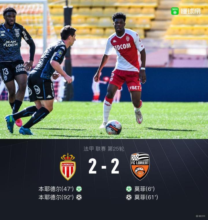 开云平台-里昂战胜摩纳哥提升积分榜排名
