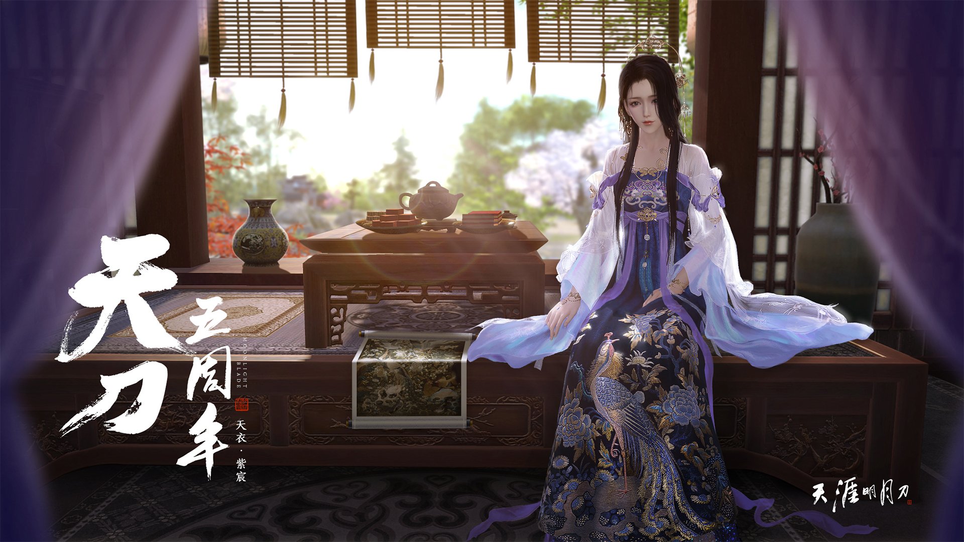 绿茵与硬木的双重奏，尤文洪都拉斯新星闪耀时刻，恰逢东决生死战硝烟