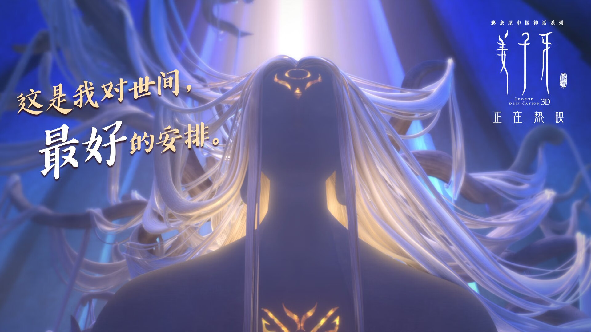 足球博弈的交响诗，挪威的节奏魔法与孔德的钢铁枷锁